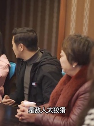 第63集 - 上門傻婿