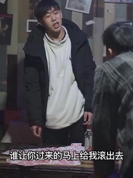 上門傻婿 - Episode 79