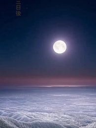 第27話 - 天王学園の奇跡