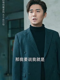 清明祭祖，族譜為我單開一頁 - Episode 49