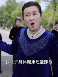 月缺始念圓時好 - Episode 3
