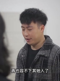 上門傻婿 - Episode 23