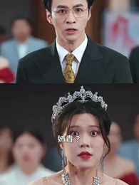 燃ゆる薔薇 - Episode 16