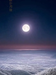 第49話 - 天王学園の奇跡