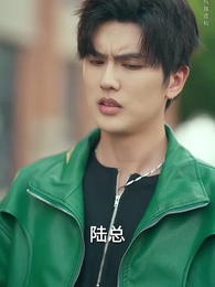 第23集 - 唯你是歸途