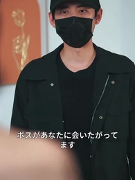 燃ゆる薔薇 - Episode 58