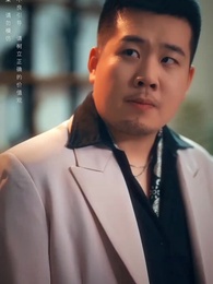 第9集 - 最熟悉的陌生人