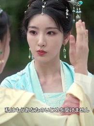 [吹替]宮廷·夢紡ぐ恋 - Episode 37