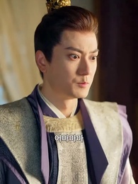 33화 - 사랑둥이 공주님