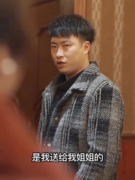 上門傻婿 - Episode 33