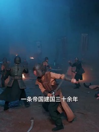 第1話 - 散りてなお、君を想う