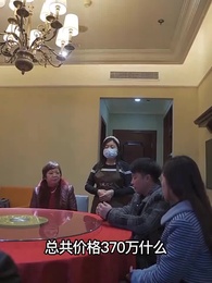 上門傻婿 - Episode 109