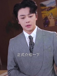 第47集 - 大小姐別鬧，我只是個送外賣的