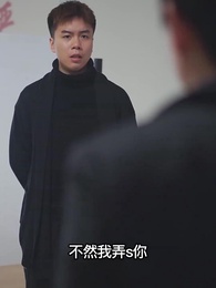 第53集 - 上門傻婿