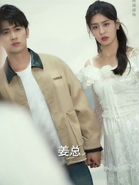 唯你是歸途 - Episode 46