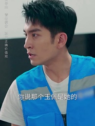 女婿駕到，通通閃開 - Episode 10