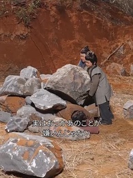 最強妻しか勝たん - Episode 22