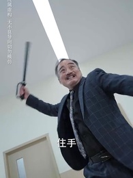 月缺始念圓時好 - Episode 24