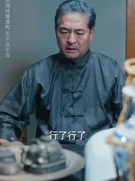 清明祭祖，族譜為我單開一頁 - Episode 7