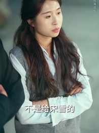 第24集 - 唯你是歸途