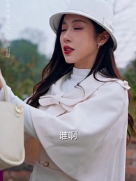 清明祭祖，族譜為我單開一頁 - Episode 3