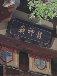 ตอนที่ 20 - [พากย์ไทย]มังกรพิทักษ์ตามหารัก