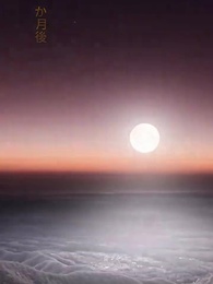 天王学園の奇跡 - Episode 16