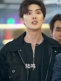 第15集 - 唯你是歸途