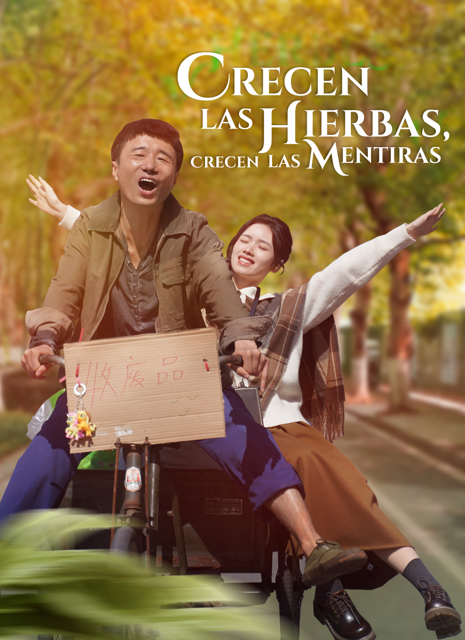 Portada de Crecen las Hierbas, Crecen las Mentiras