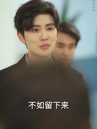 第45集 - 唯你是歸途