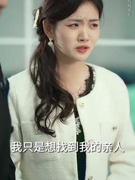 第47集 - 唯你是歸途