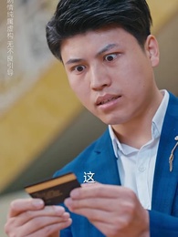 清明祭祖，族譜為我單開一頁 - Episode 29