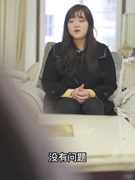 上門傻婿 - Episode 5