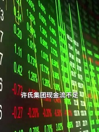 千裏山水藏於心 - Episode 38