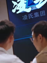 第39集 - 大小姐別鬧，我只是個送外賣的