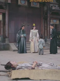 [พากย์ไทย]มังกรพิทักษ์ตามหารัก - Episode 26