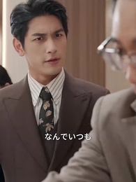 [吹替]許されざる絆 - Episode 31