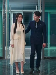 第32集 - 女婿駕到，通通閃開