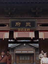 最強妻しか勝たん - Episode 40