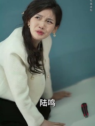 唯你是歸途 - Episode 51