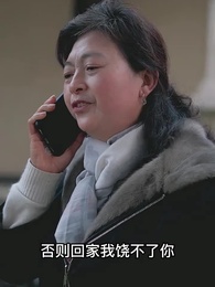 上門女婿 - Episode 82