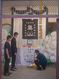 5화 - 미안해, 사랑해