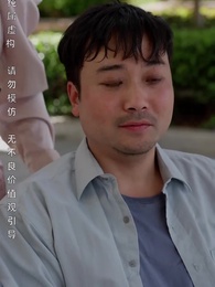 第65集 - 鳳歸巢