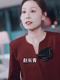 第4集 - 相濡以沫三十年