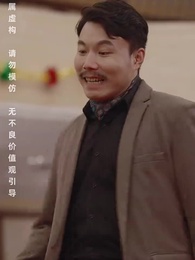 第29集 - 鳳歸巢