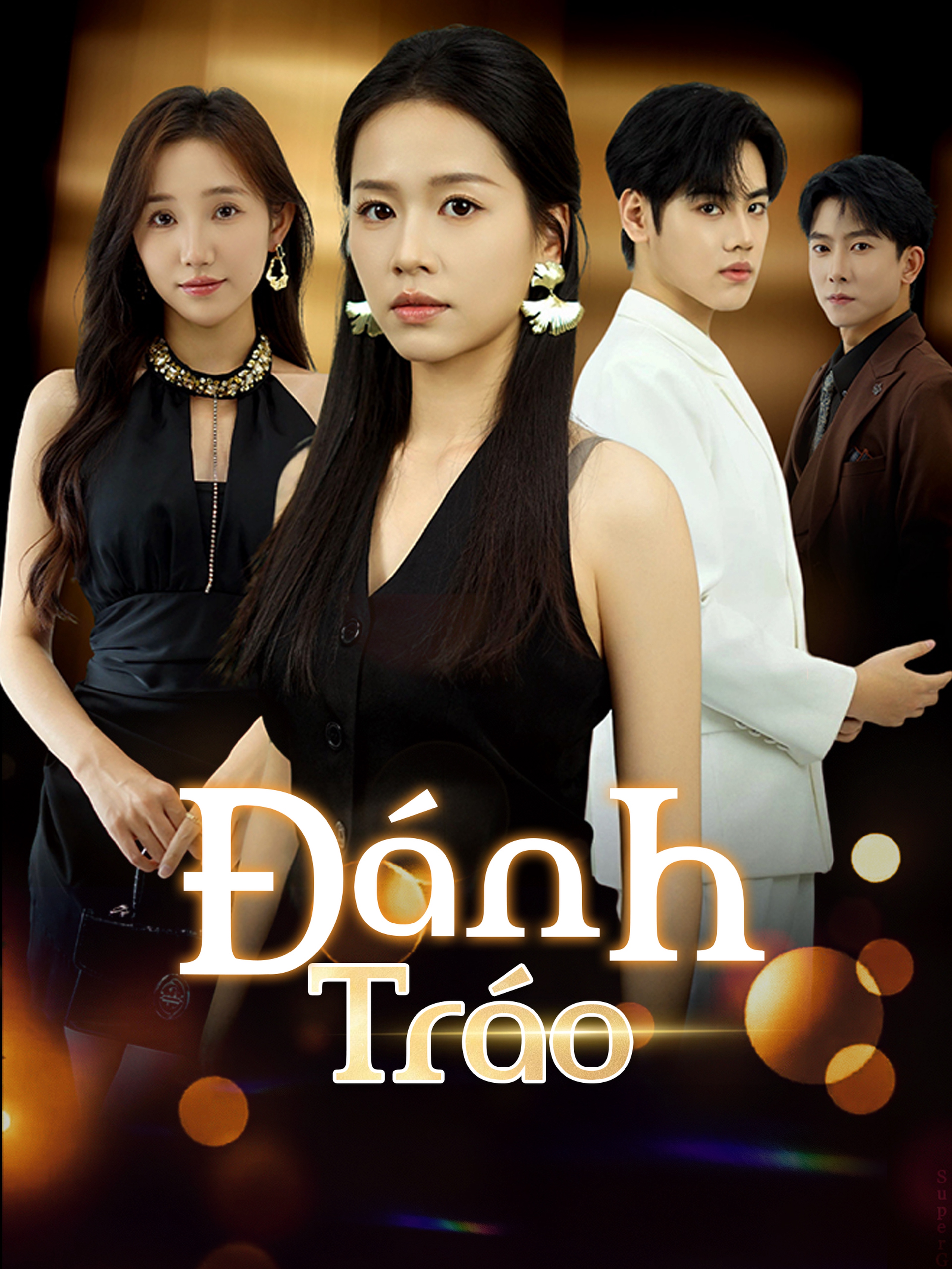 Đánh Tráo