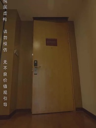 第56集 - 鳳歸巢