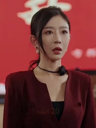 [พากย์ไทย]เมียน้อยสลับลูกฉันไป - Episode 20