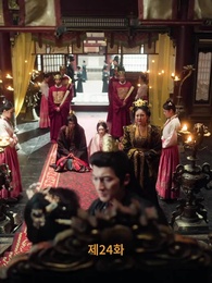 [더빙]황제의 아이를 임신한 요괴 - Episode 24