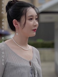 鳳歸巢 - Episode 37